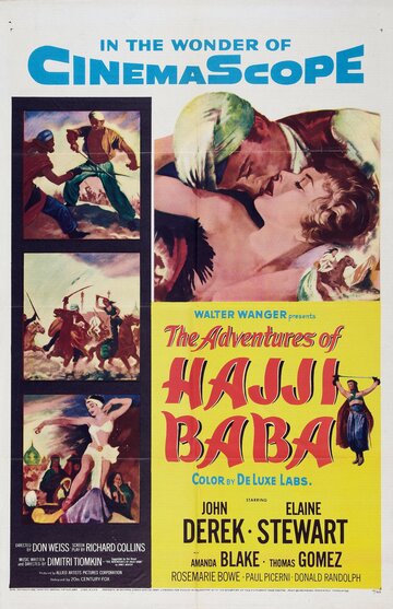 Приключения Хаджи Бабы (1954)