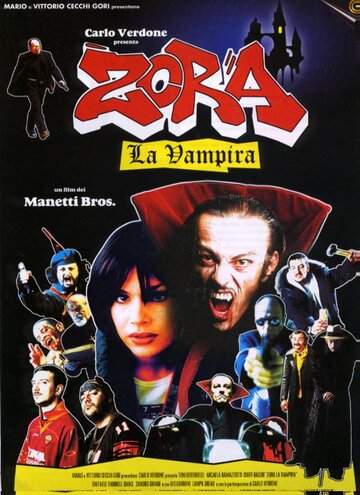 Зора-вампирша (2000)