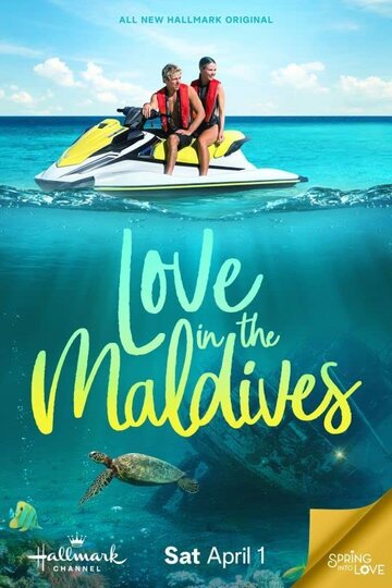 Любовь на Мальдивах (2023)