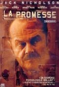 La promesse (2000)