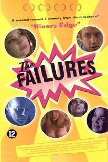 Неудачи (2003)