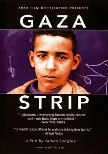Сектор Газа (2002)