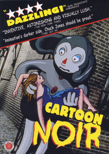 Анимация в стиле нуар (1999)