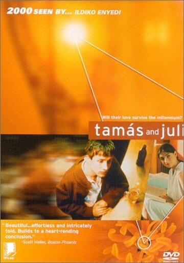 Тамаш и Юли (1997)