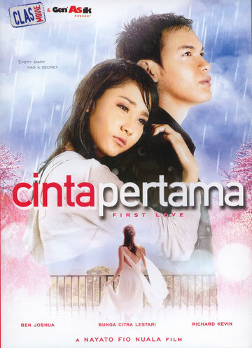 Первая любовь (2006)