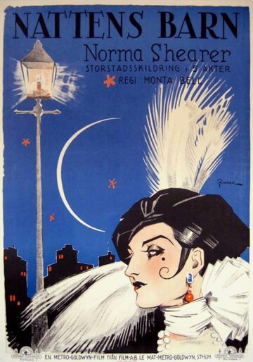 Леди ночи (1925)