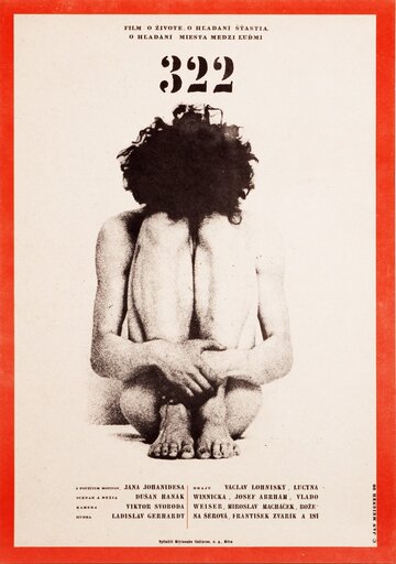 322 (1969)