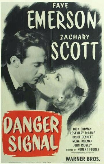 Сигнал об опасности (1945)