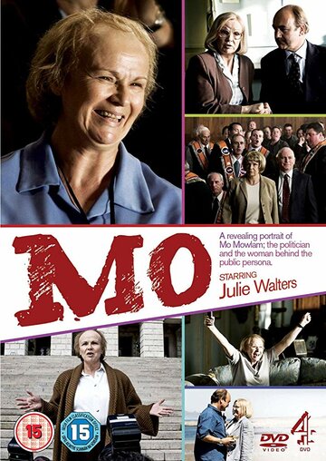 Mo (2010)