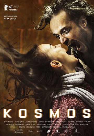 Космос (2009)