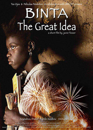 Бинта и великолепная идея (2004)