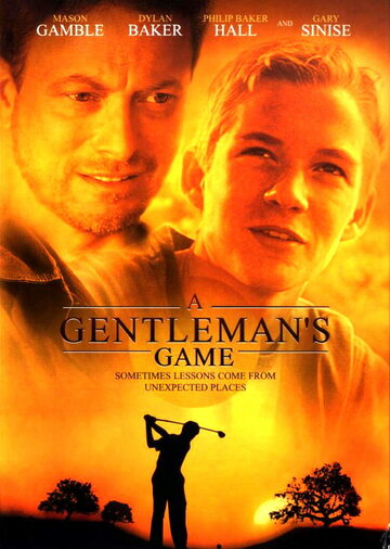 Игра джентльмена (2002)