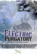 Electric Purgatory: The Fate of the Black Rocker (2005)