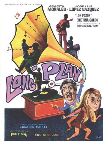 Лонг-плэй (1968)