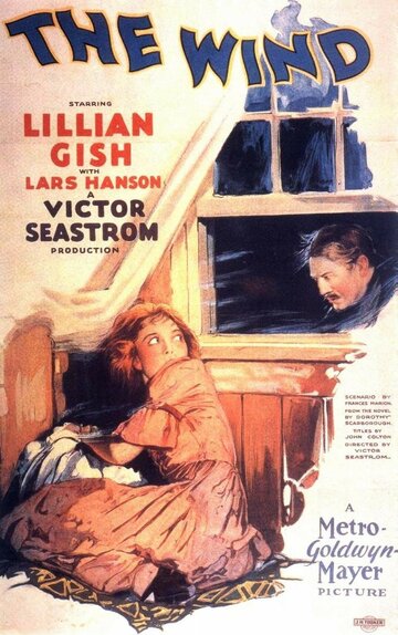 Ветер (1928)
