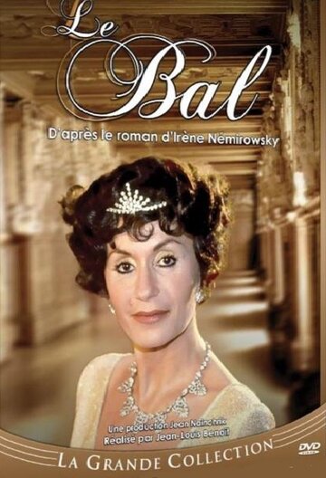 Le bal (1993)