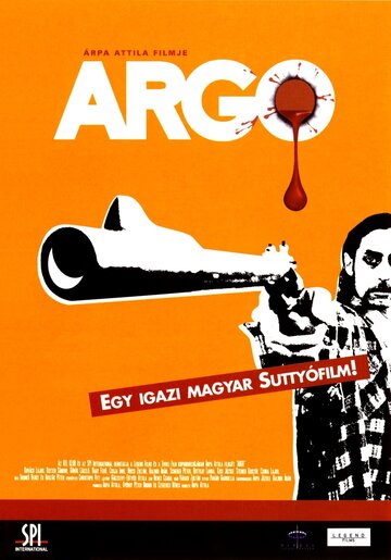 Арго (2004)