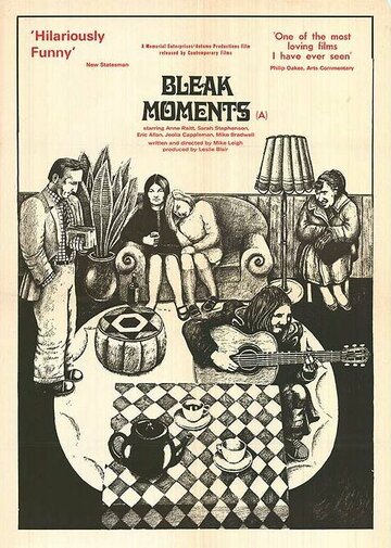 Мрачные моменты (1971)