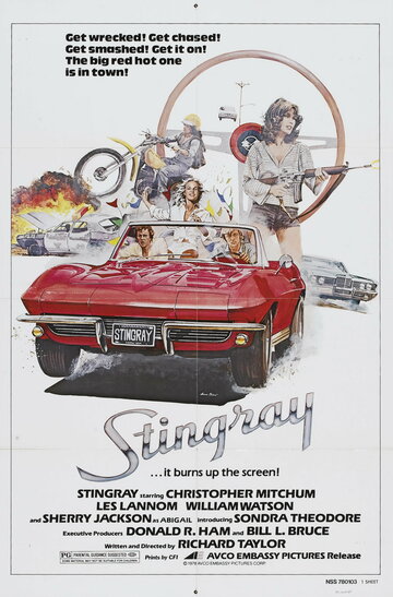 Стингрей (1978)